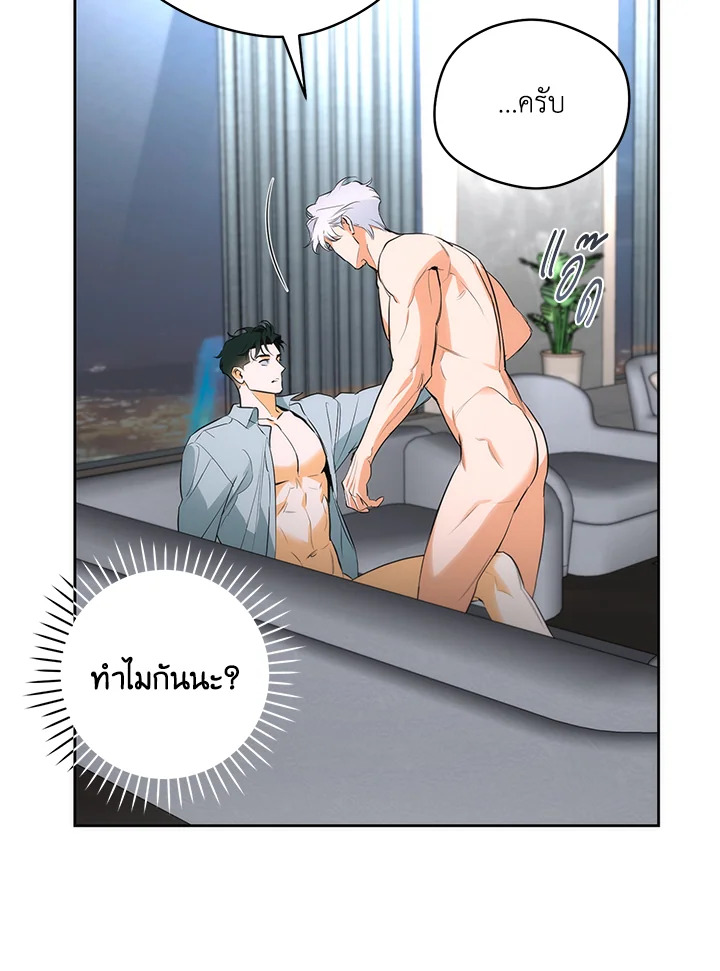 หน้า 65