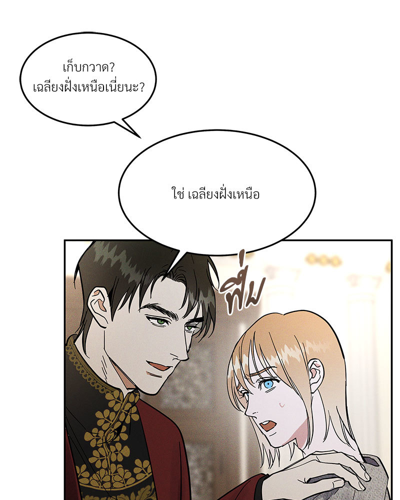 หน้า 77
