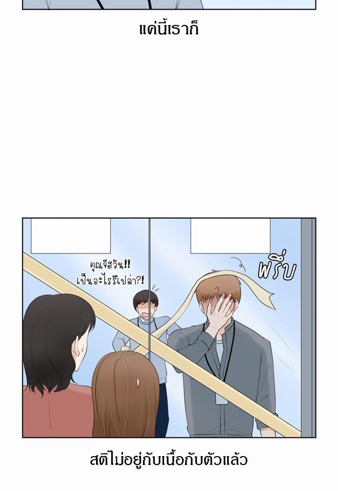 หน้า 72