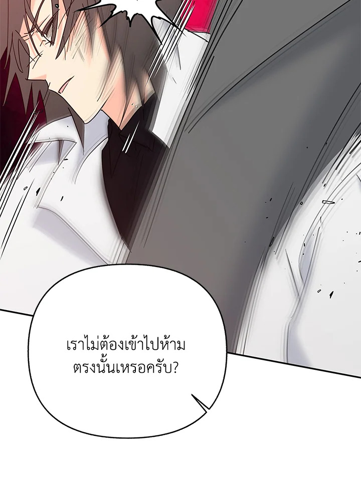 หน้า 84