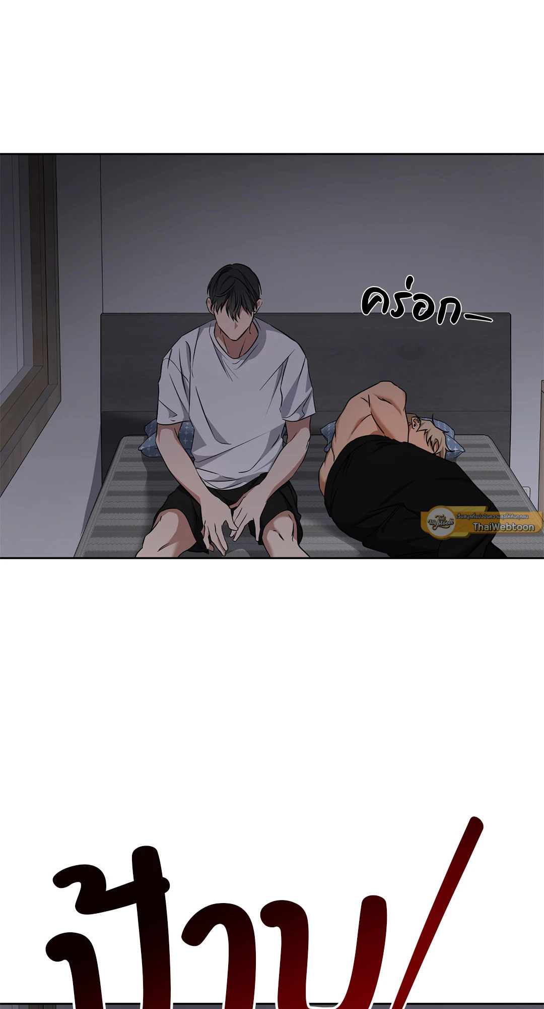 หน้า 37