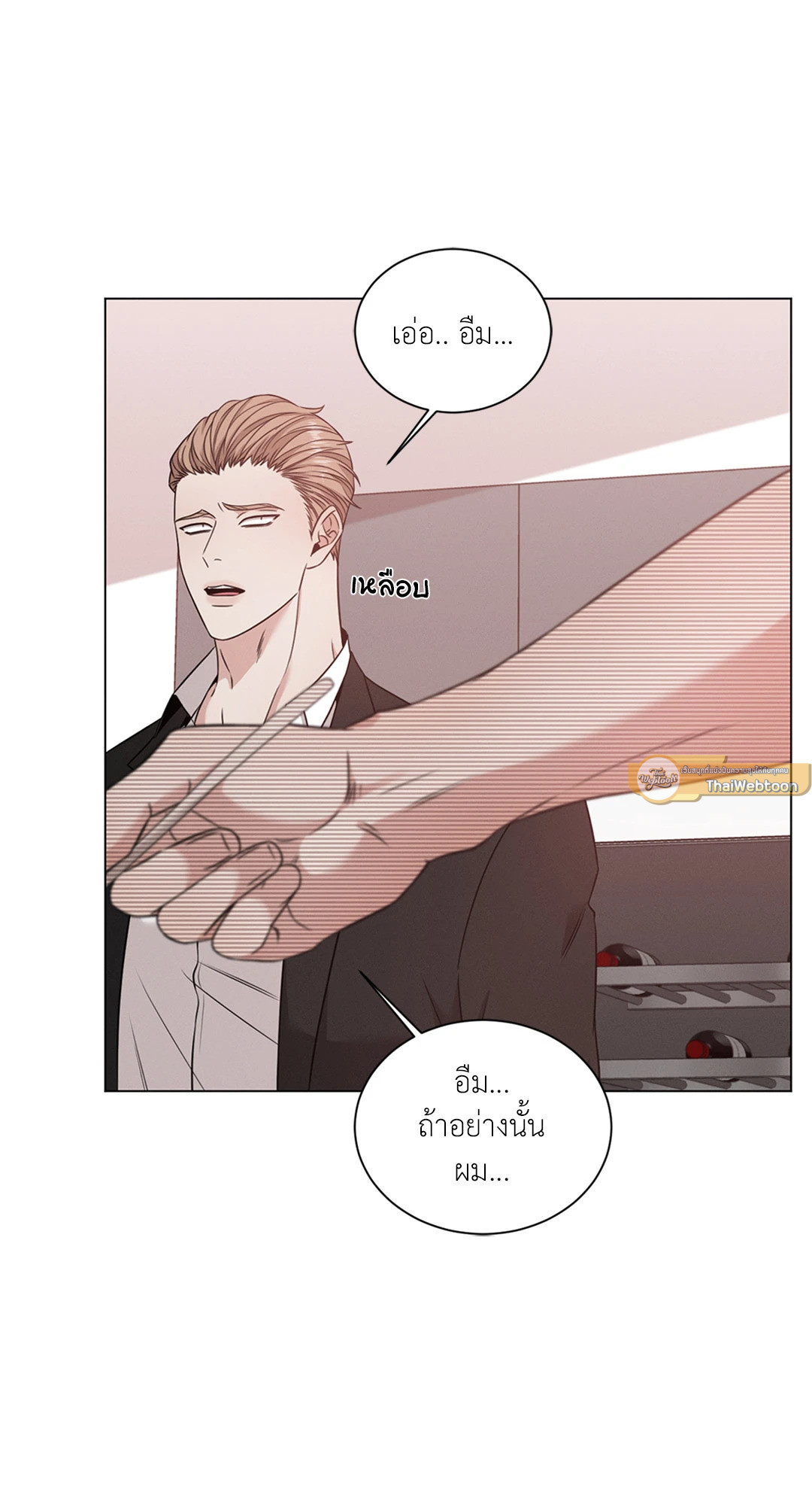 หน้า 69