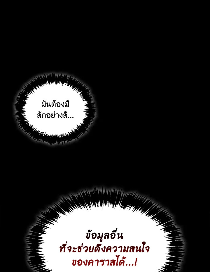หน้า 124