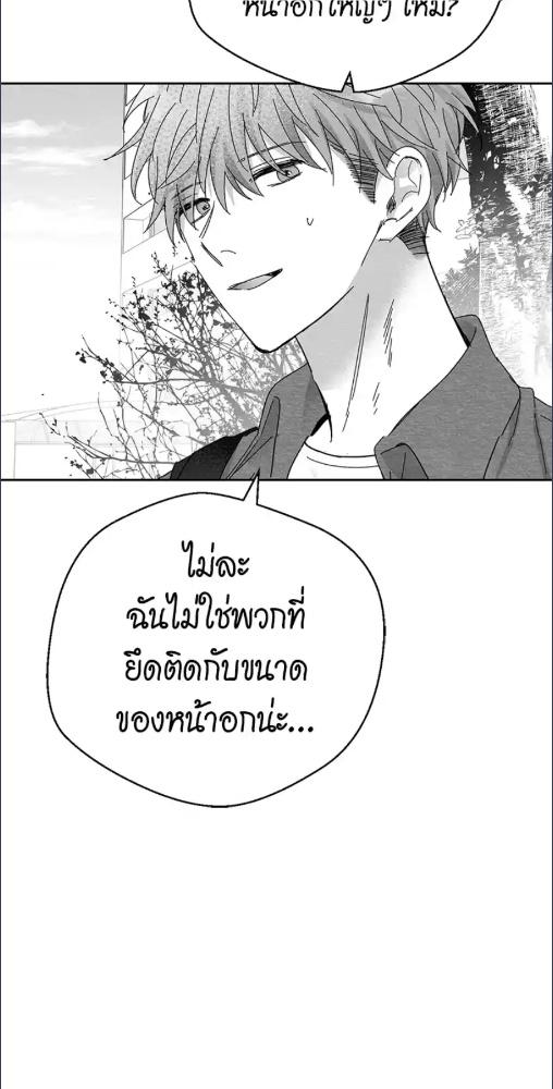 หน้า 76