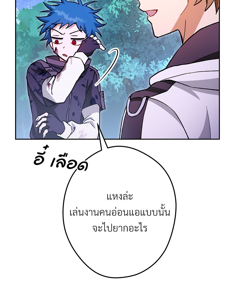 หน้า 190