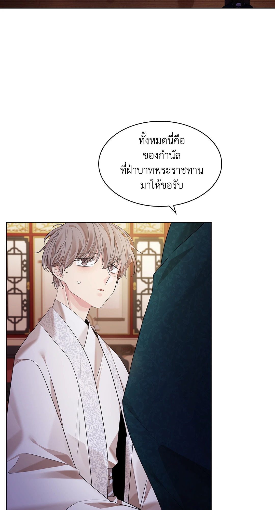 หน้า 51