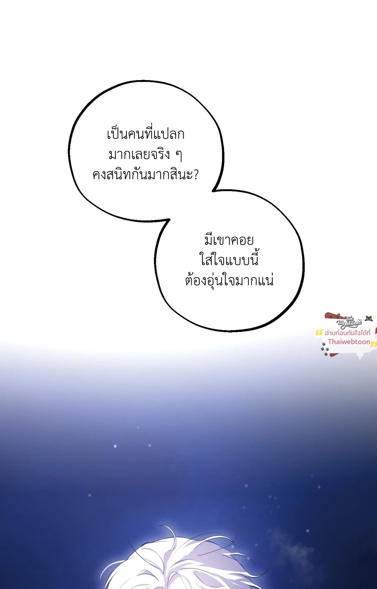 หน้า 101