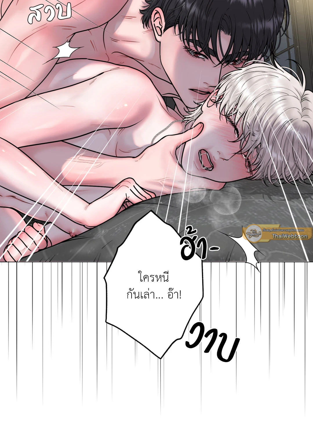 หน้า 54