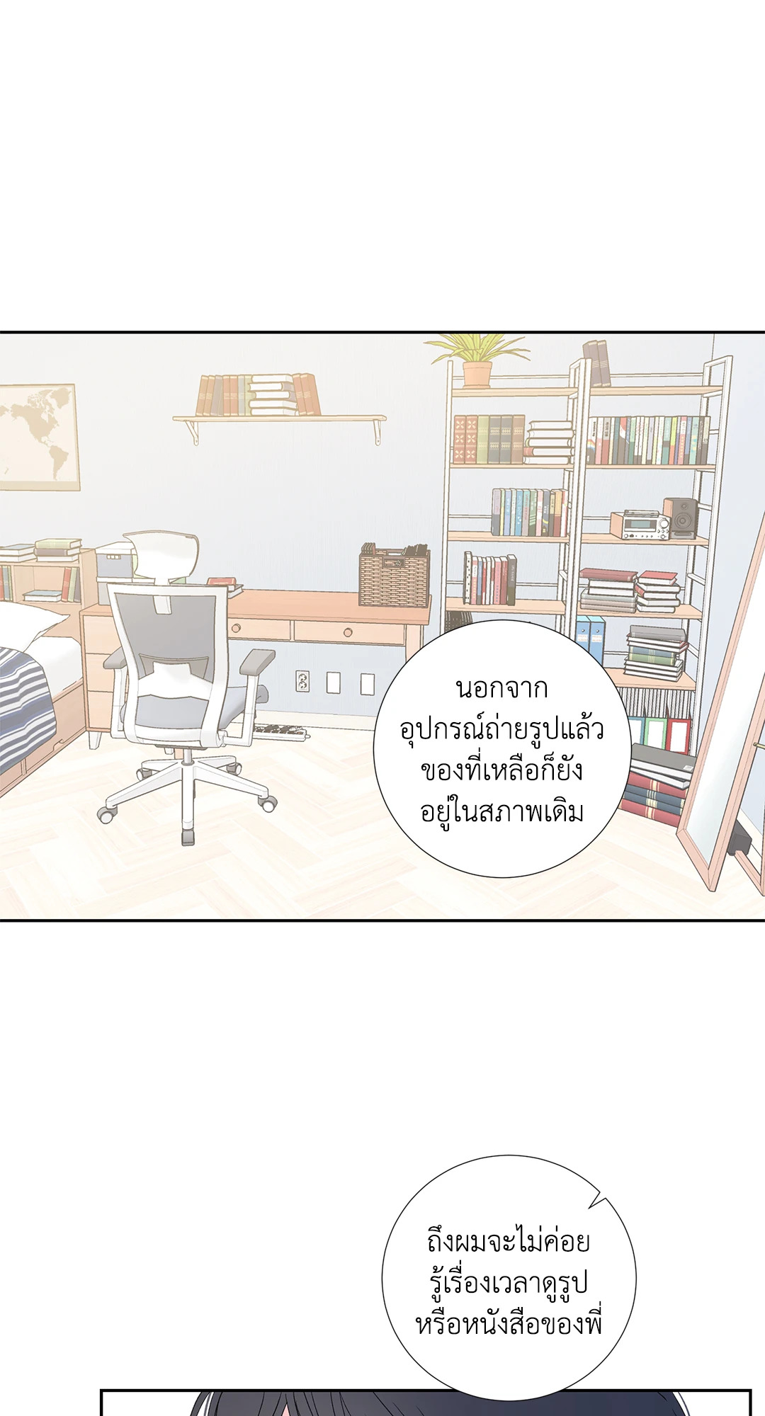 หน้า 18