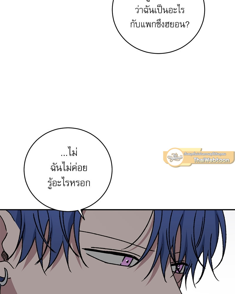 หน้า 93