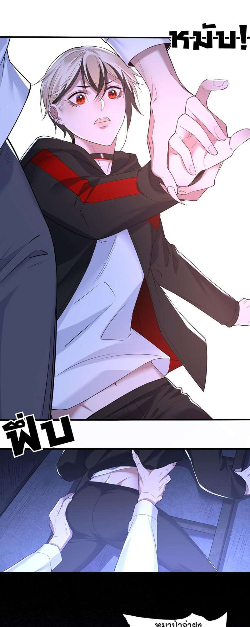 หน้า 20