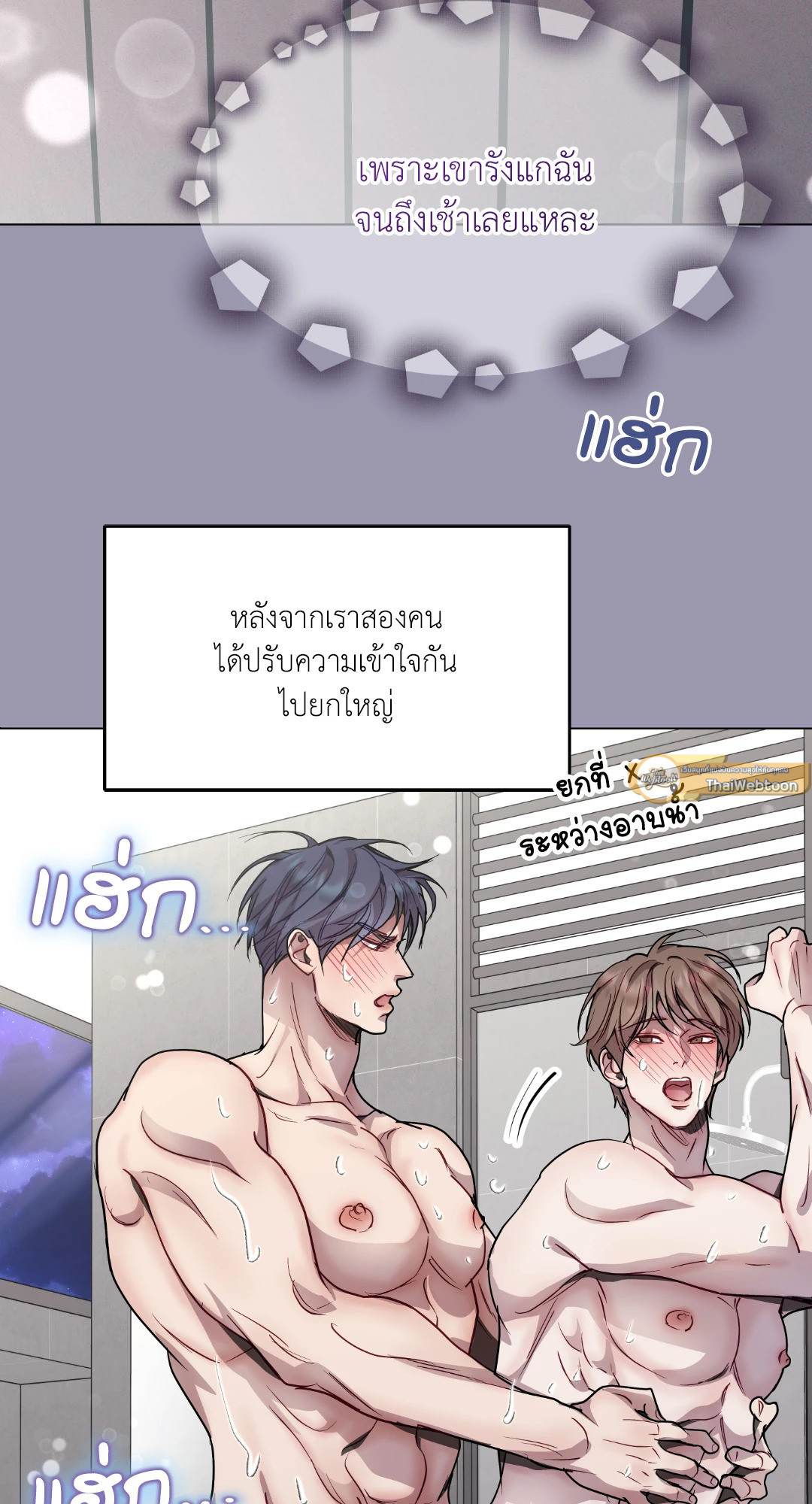 หน้า 61