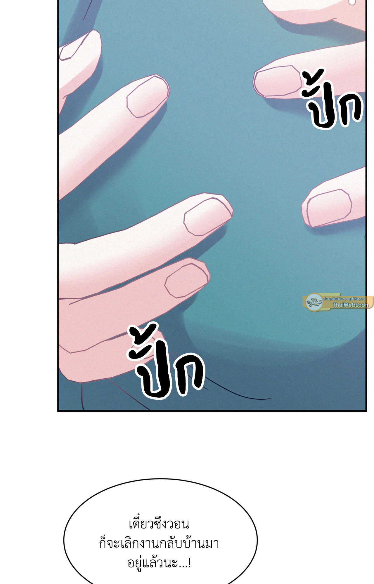 หน้า 60