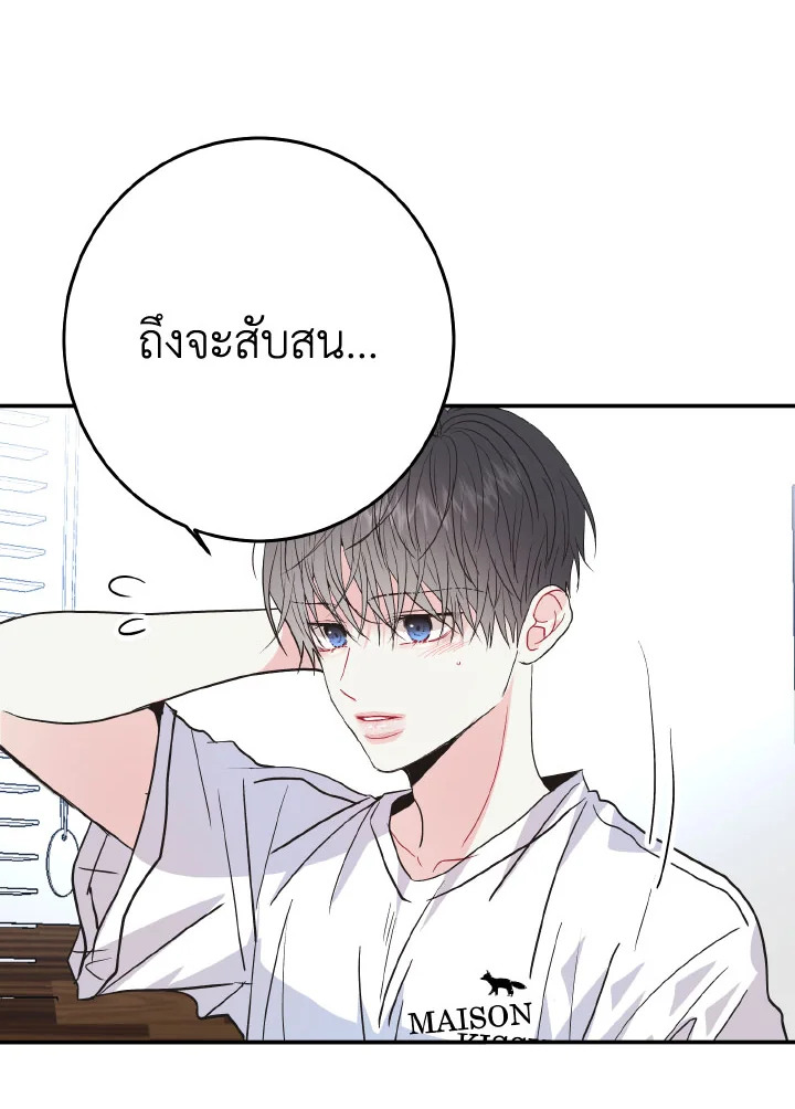 หน้า 59