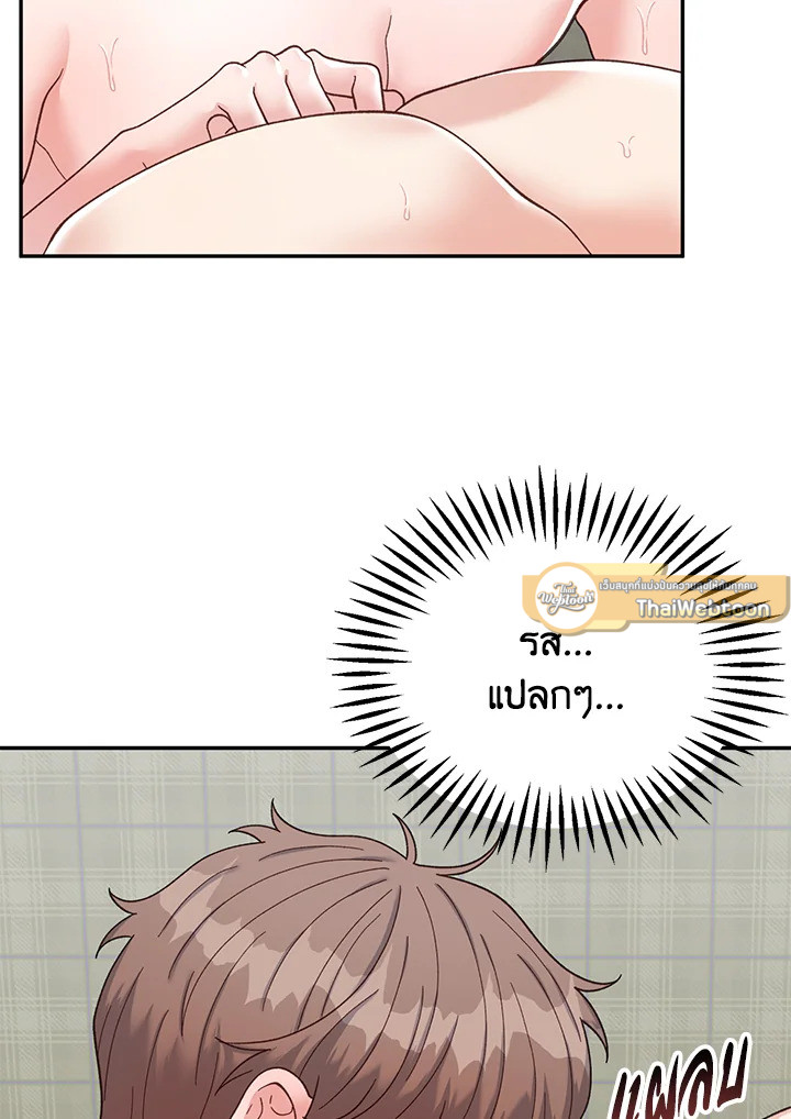 หน้า 74