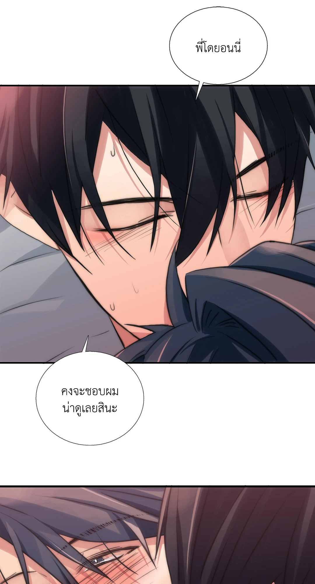 หน้า 49