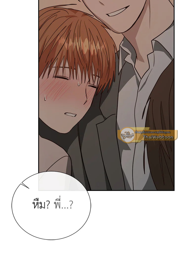 หน้า 103