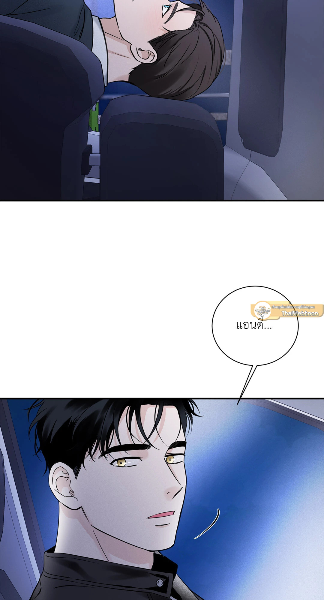 หน้า 68