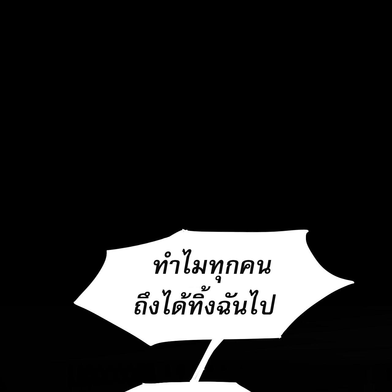 หน้า 195