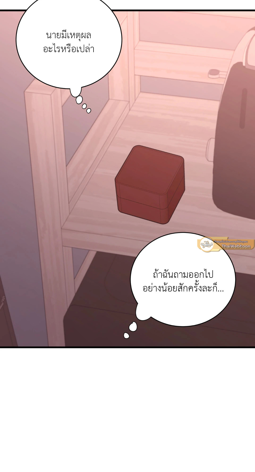 หน้า 86