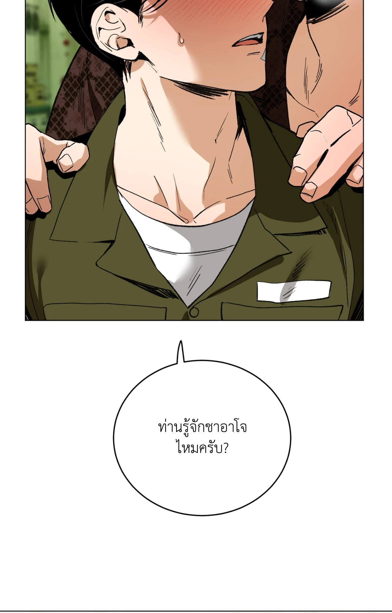 หน้า 60