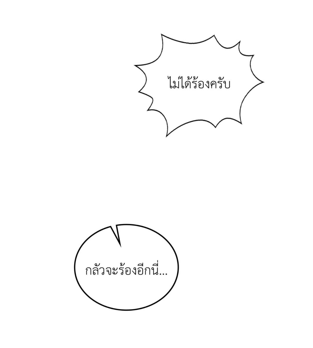 หน้า 135