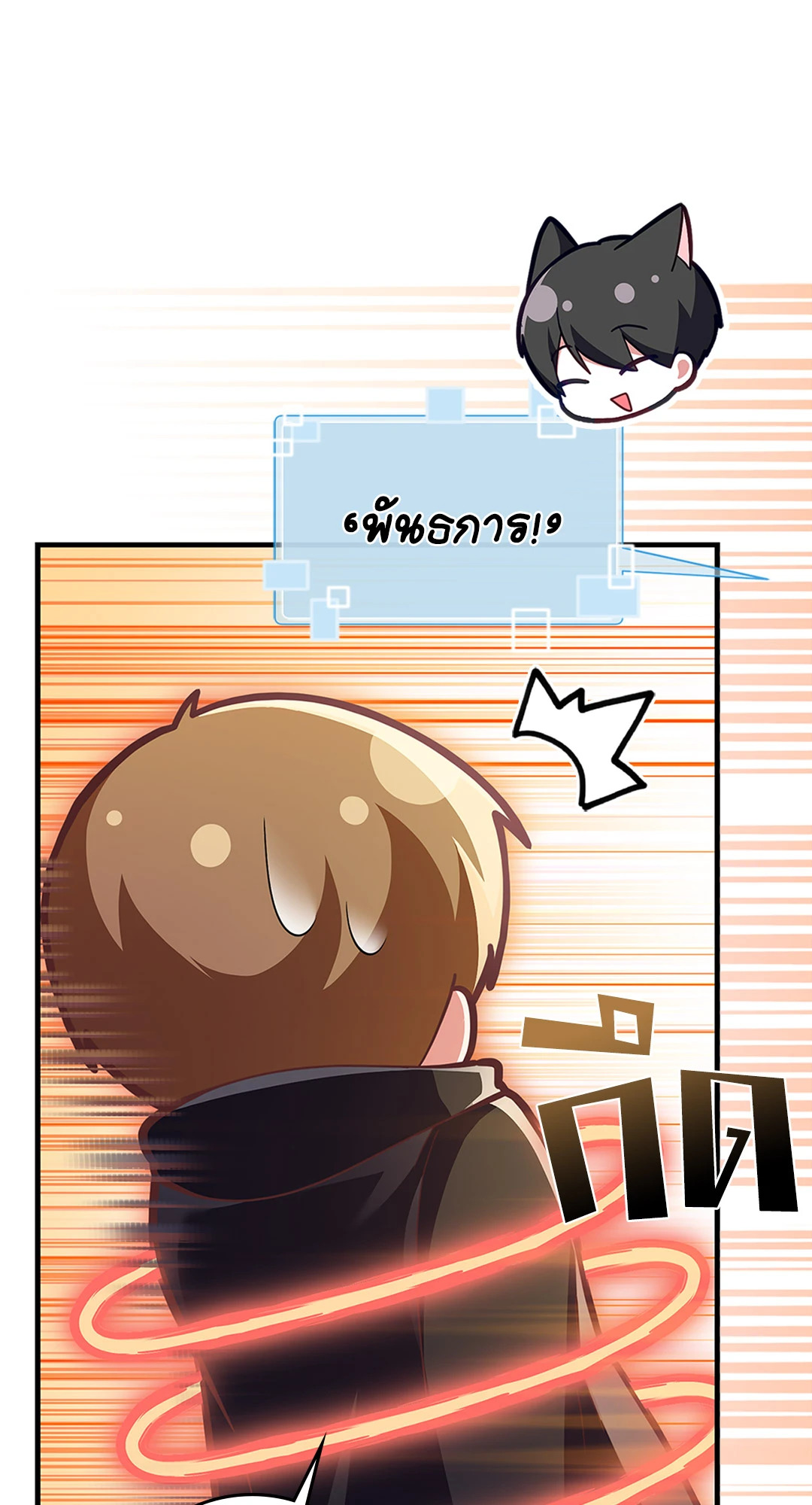 หน้า 57
