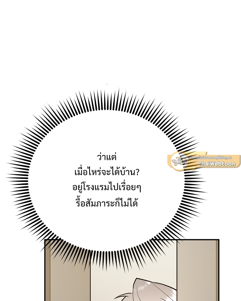 หน้า 89