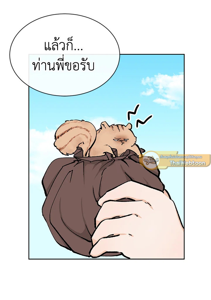 หน้า 89