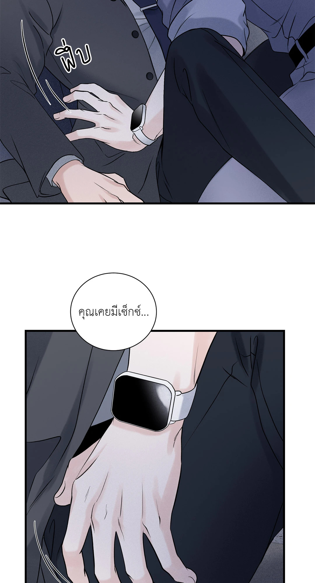 หน้า 24