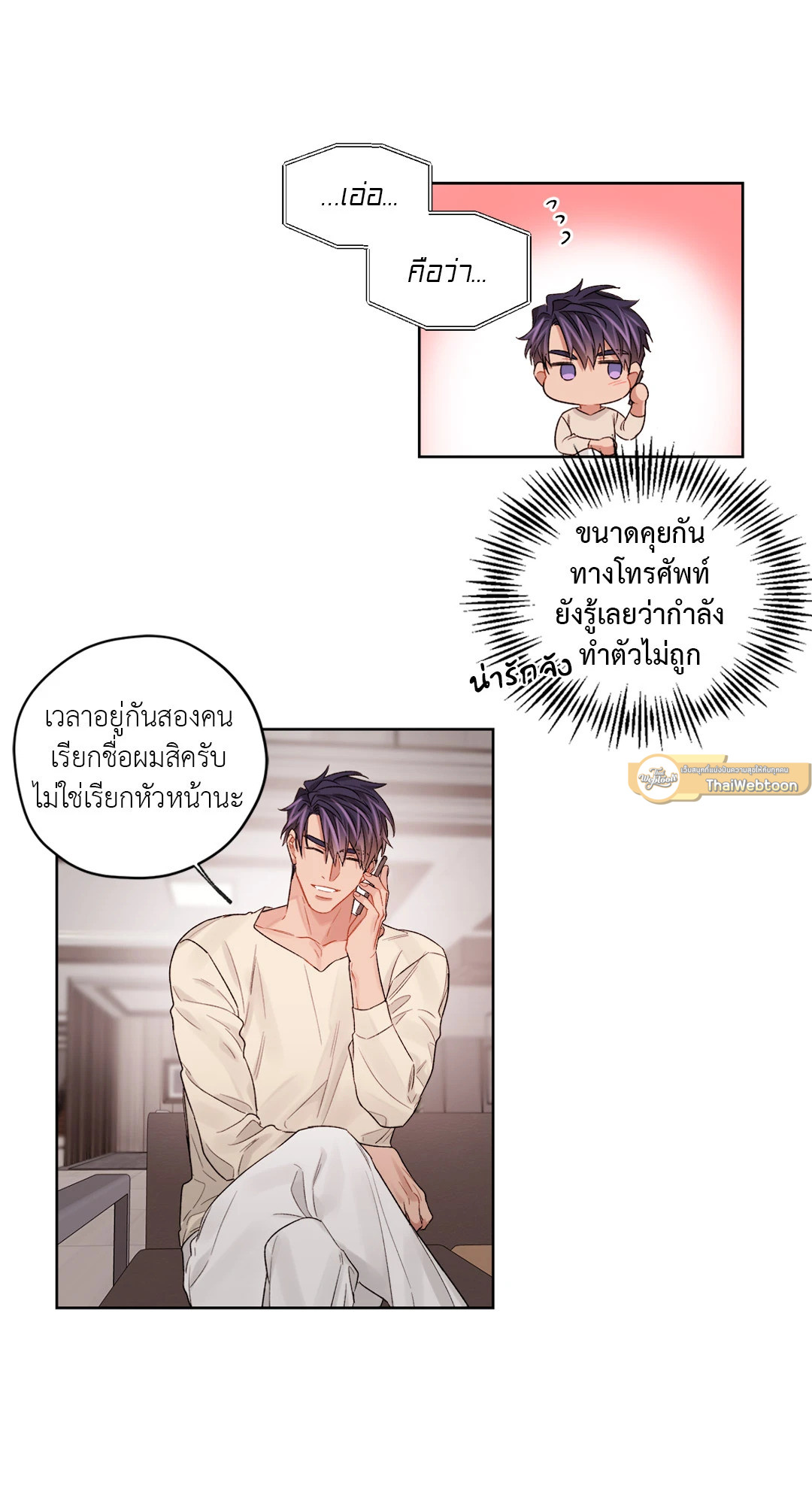 หน้า 25