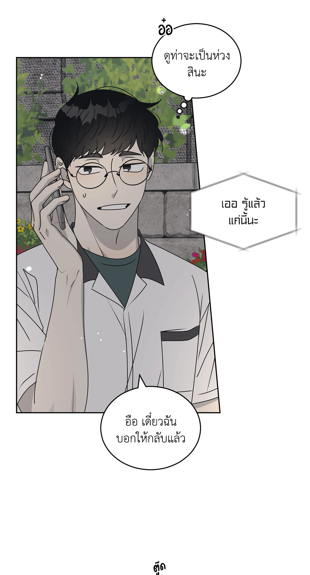 หน้า 42