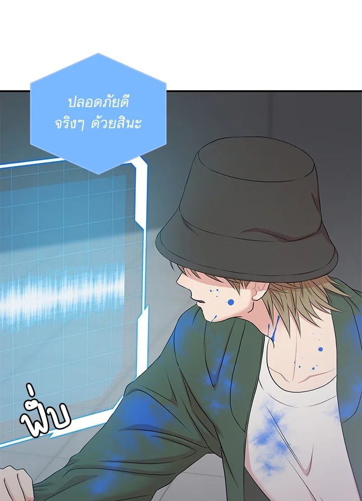 หน้า 80