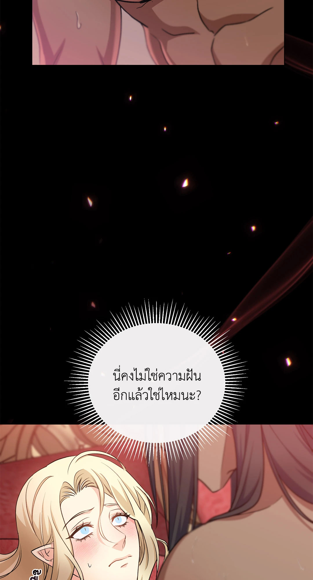หน้า 75