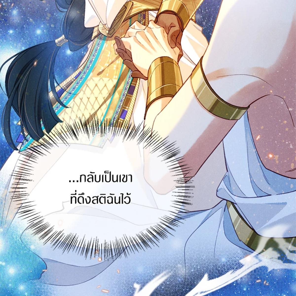 หน้า 81