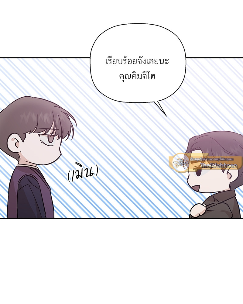 หน้า 69
