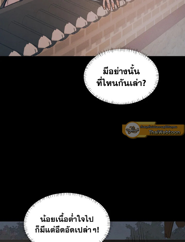 หน้า 152