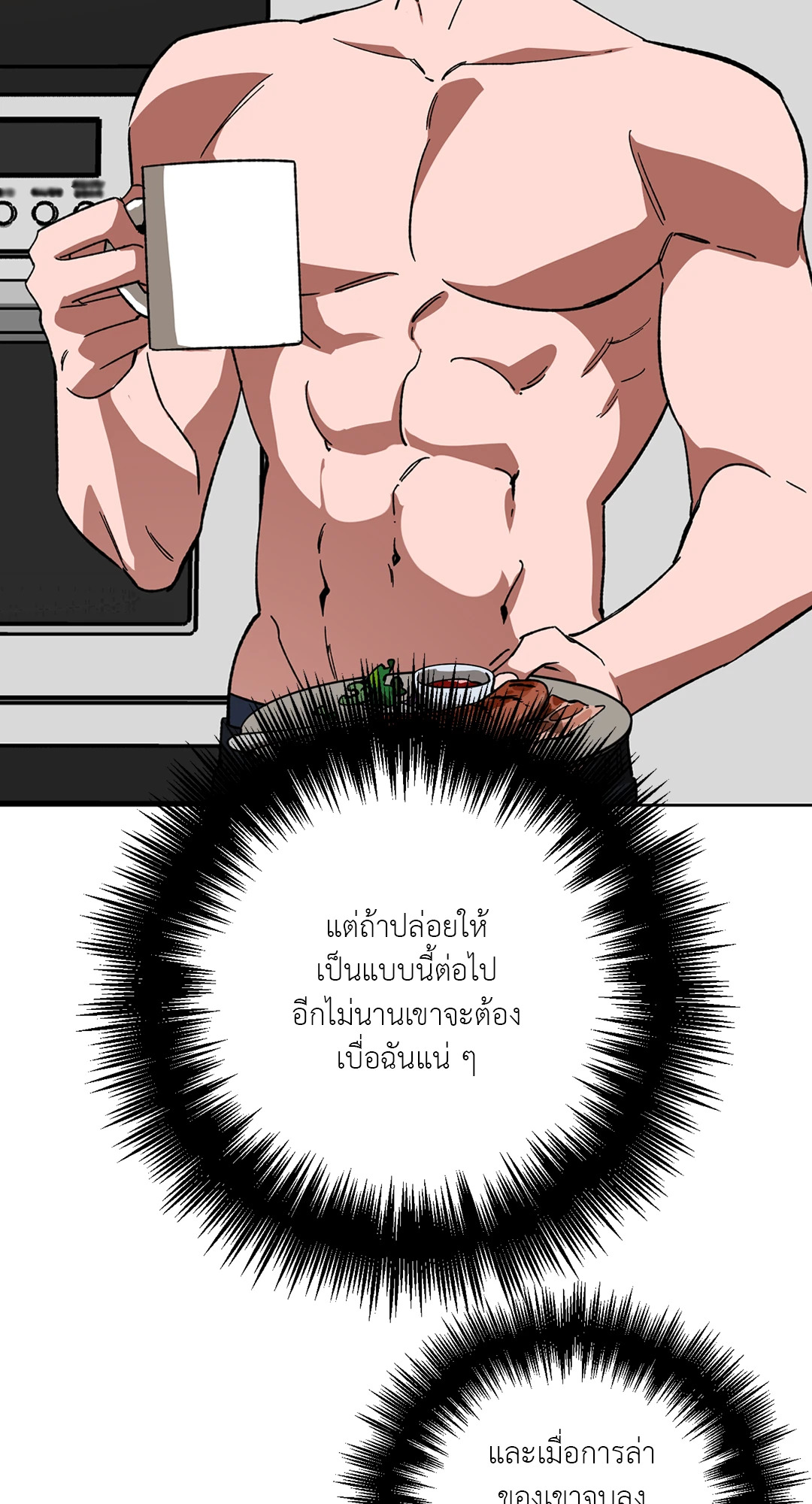 หน้า 66