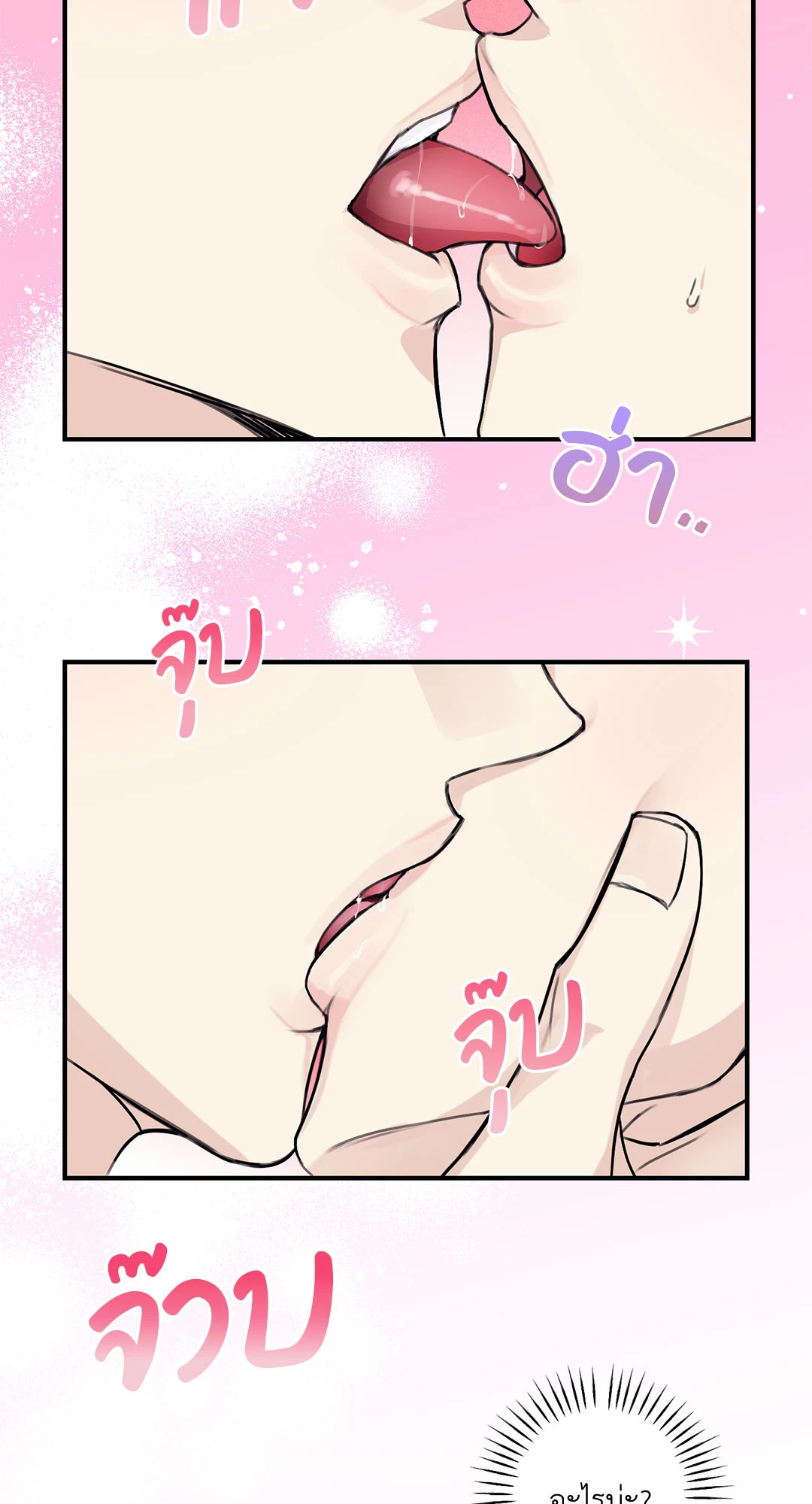 หน้า 34