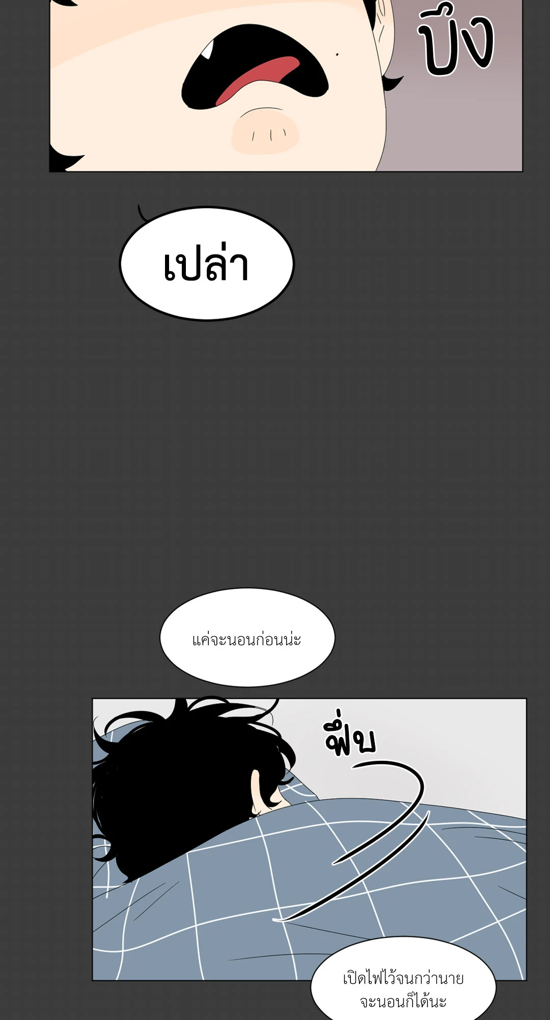 หน้า 33