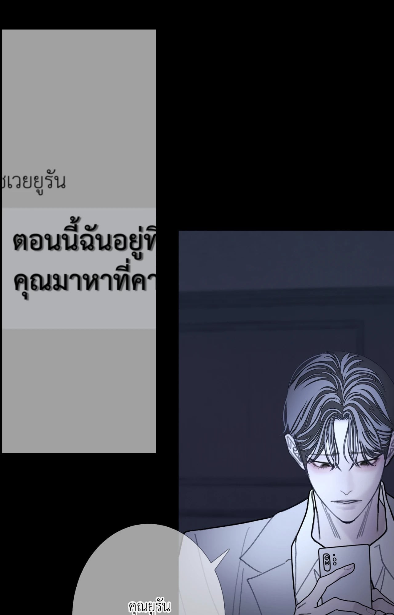 หน้า 76