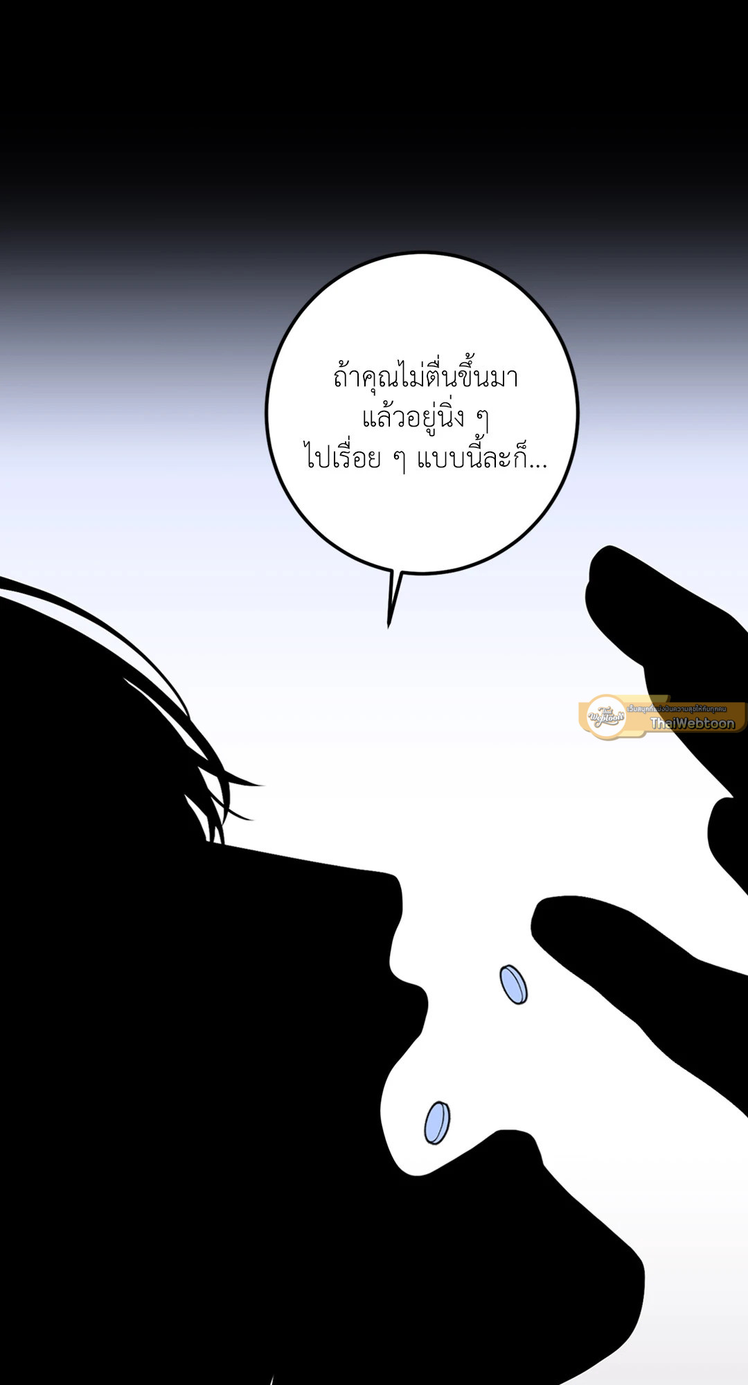 หน้า 67