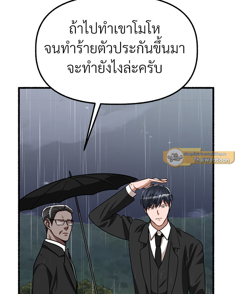 หน้า 89