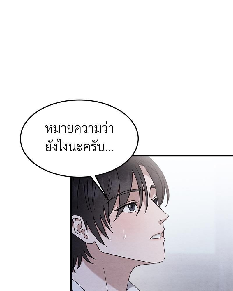 หน้า 87