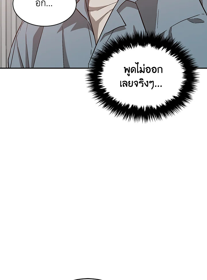 หน้า 98