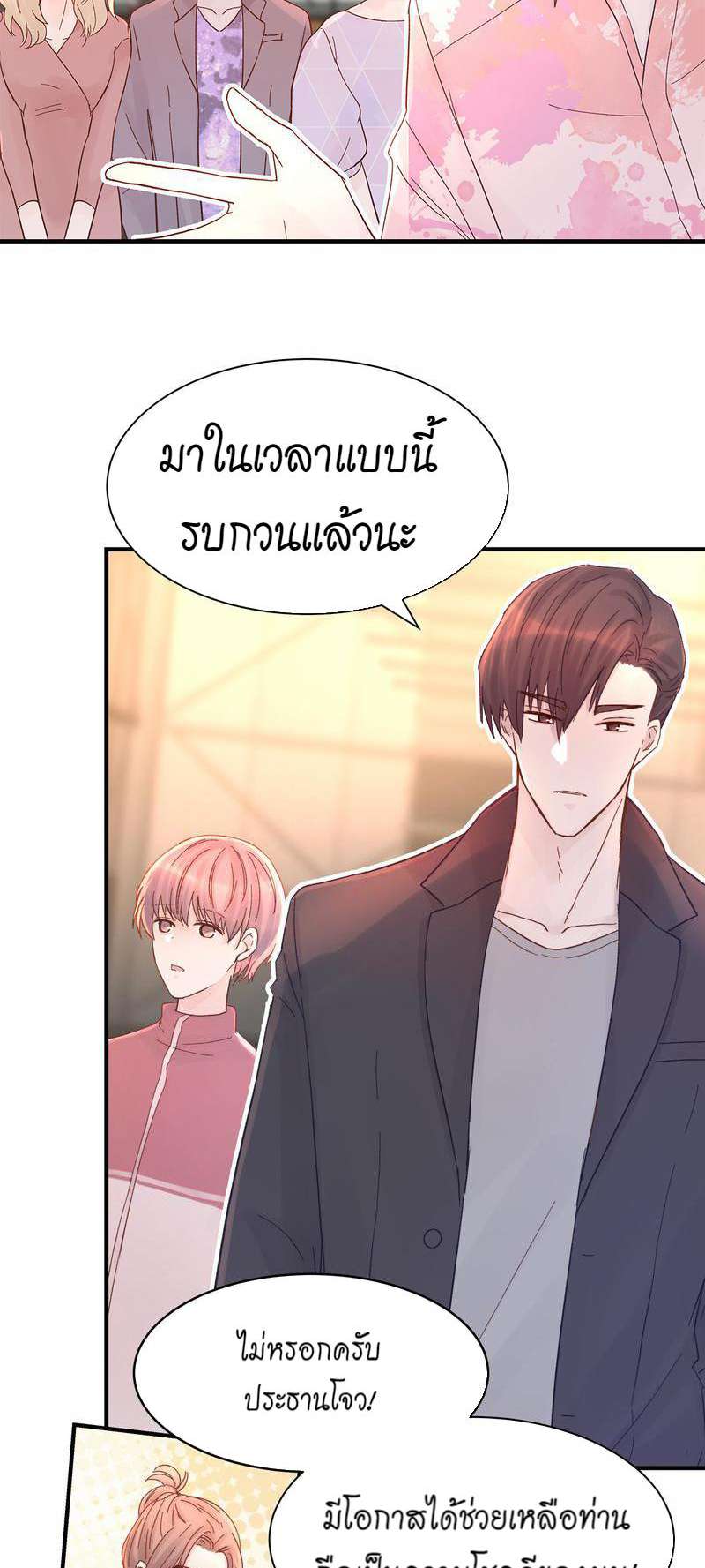 หน้า 21