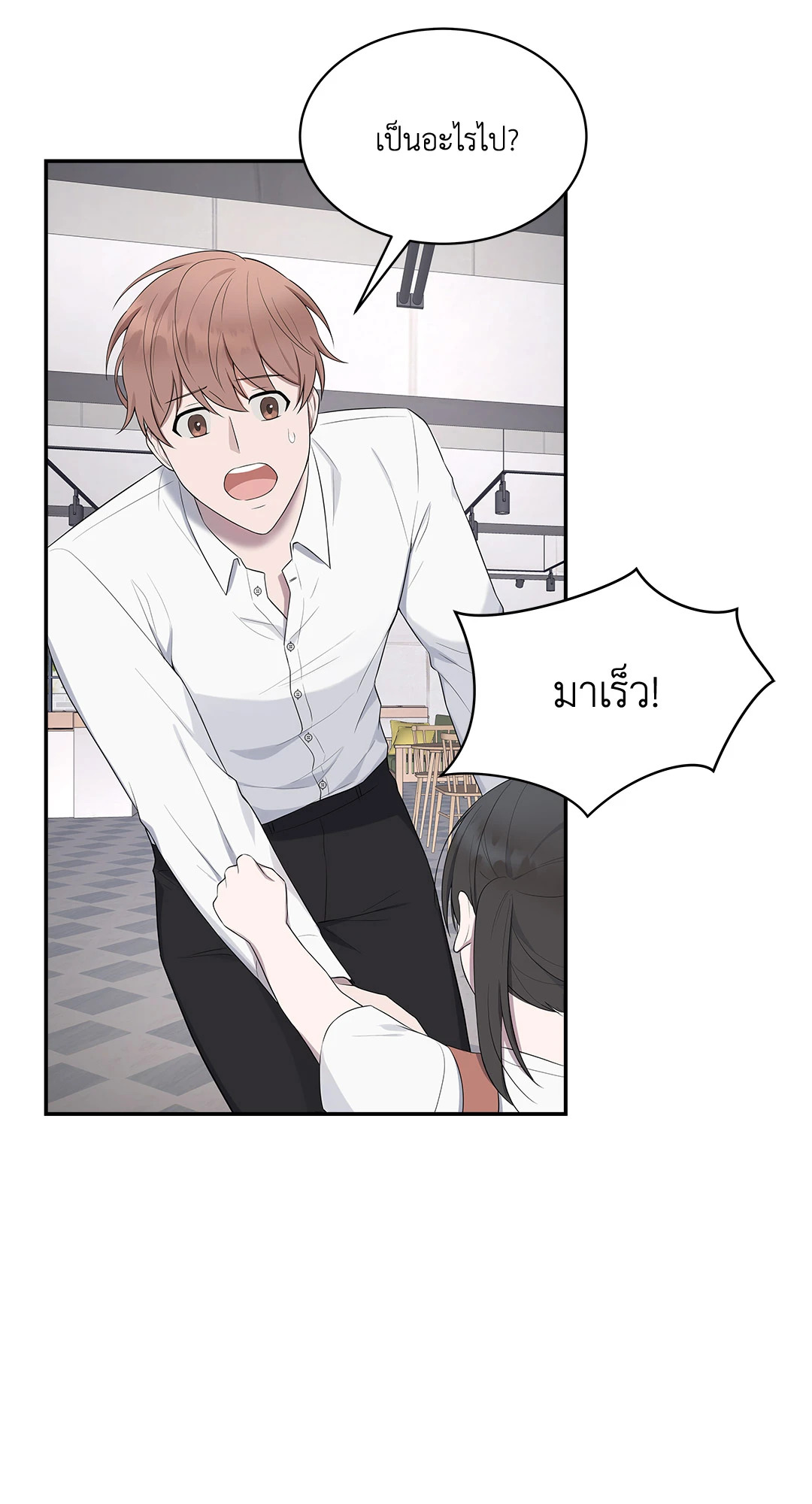 หน้า 21