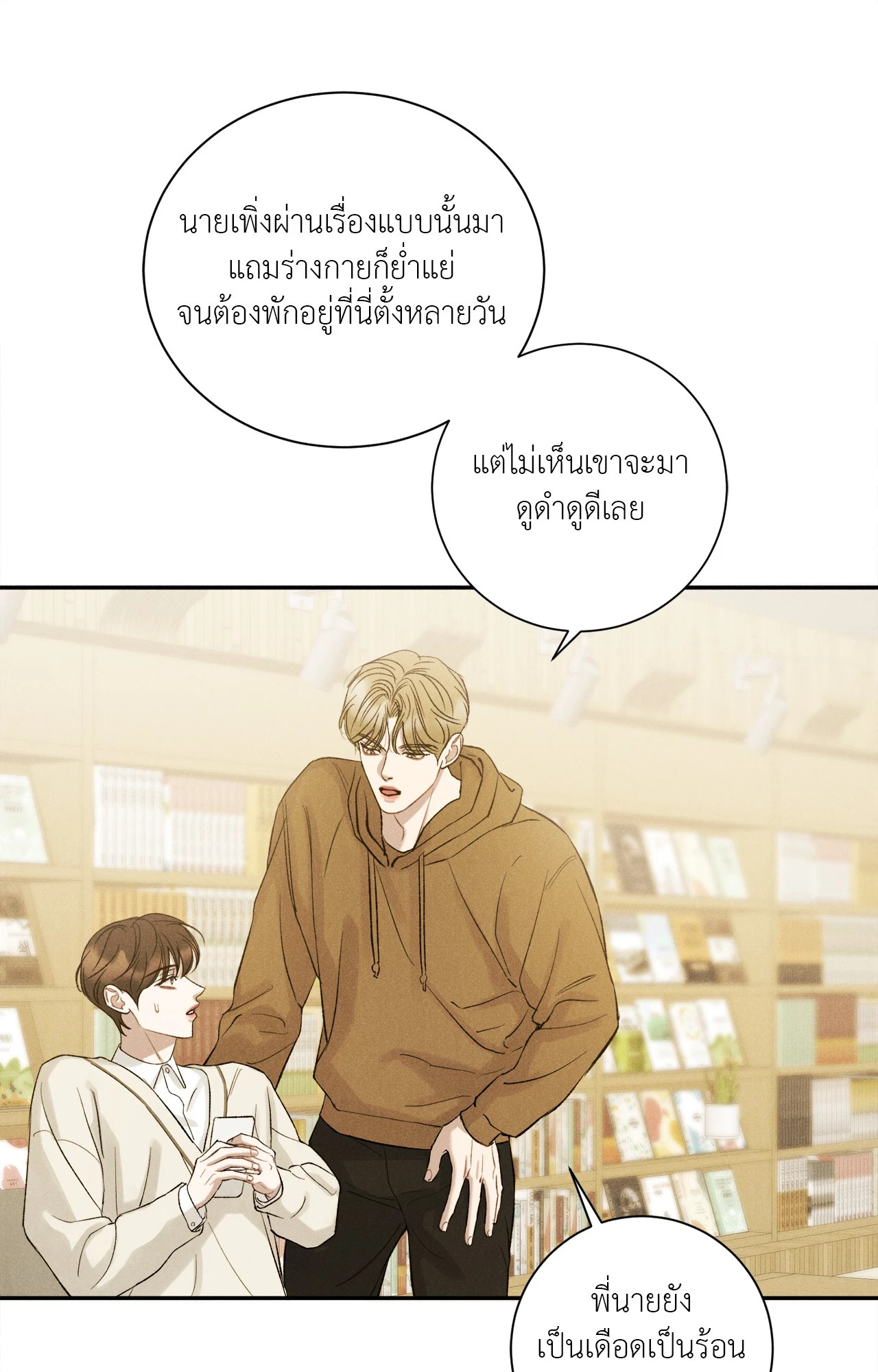 หน้า 57
