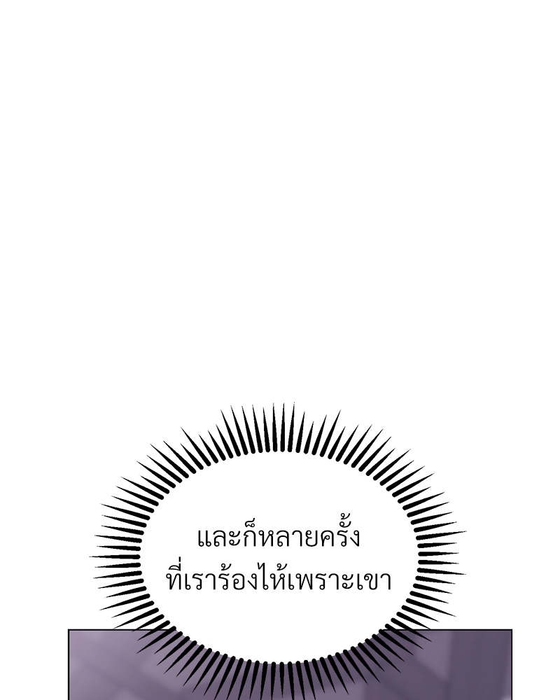 หน้า 140
