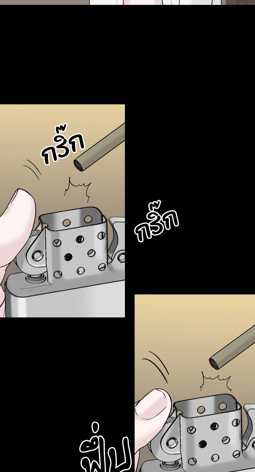 หน้า 77